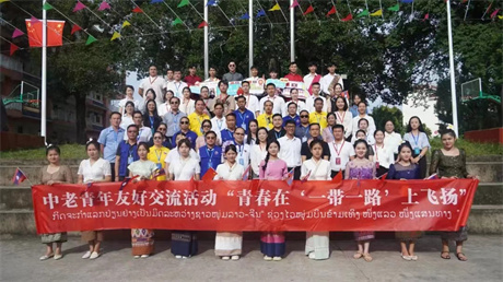 西双版纳:勐腊县完善"四圈"体系,推进各族青少年双向交流