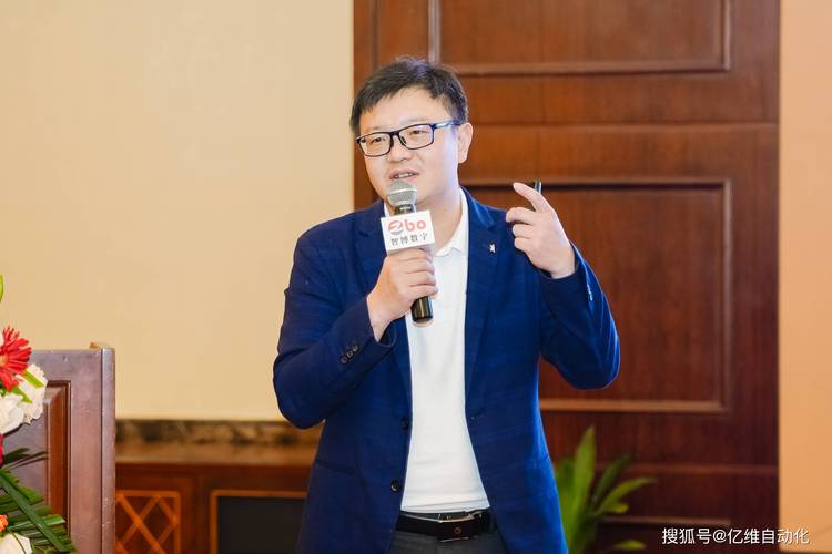聚焦plc应用与创新,亿维参加数字化与智能工厂技术行业交流会